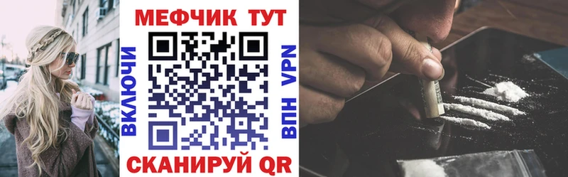 Купить Кингисепп СОЛЬ Меф мяу мяу