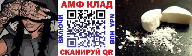 АМФЕТАМИН 98%  Кингисепп 