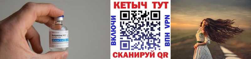 КЕТАМИН VHQ ОМГ ОМГ сайт Кингисепп где купить наркоту