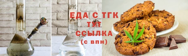 ALPHA PVP Армянск