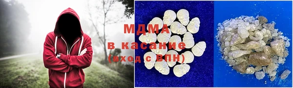 ALPHA PVP Армянск