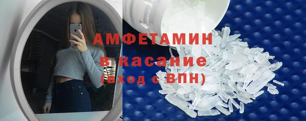 ALPHA PVP Армянск