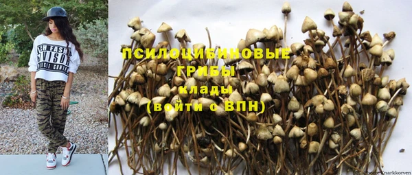бутик Арсеньев
