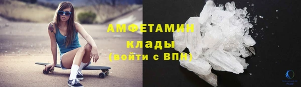 бутик Арсеньев