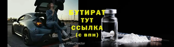бутик Арсеньев