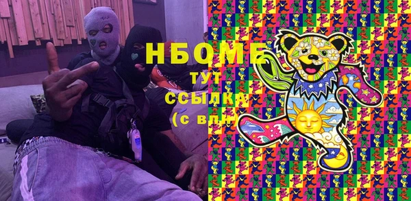 2c-b Козловка