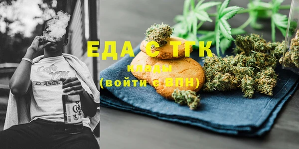 бутик Арсеньев