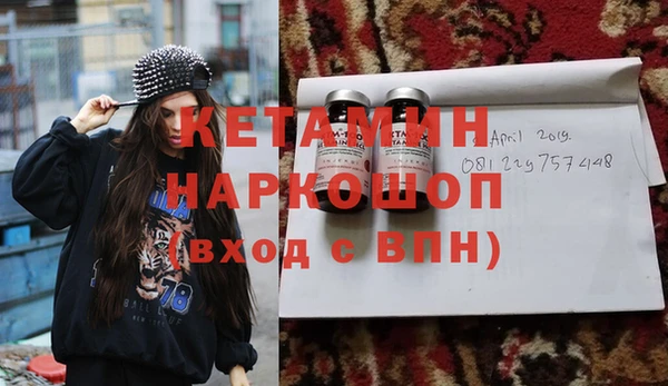 стафф Аркадак