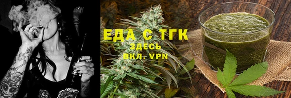 ALPHA PVP Армянск