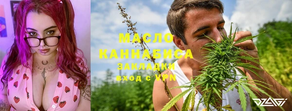 гашишное масло Кодинск