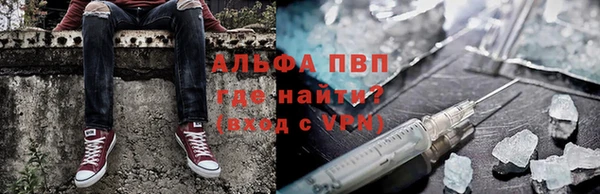 бутик Арсеньев