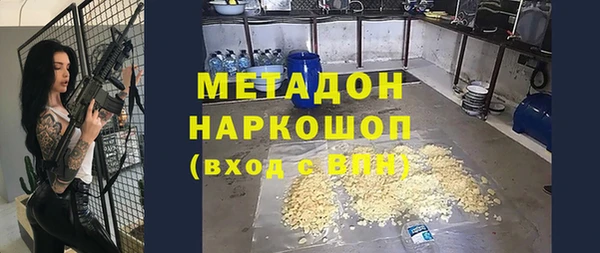 стафф Аркадак
