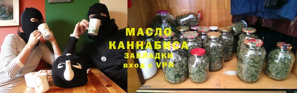 ALPHA PVP Армянск