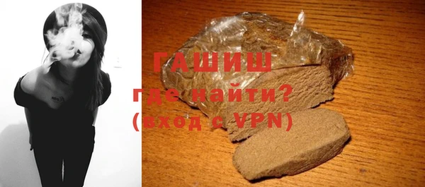 ALPHA PVP Армянск