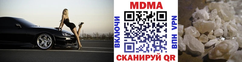 MDMA кристаллы  дарнет шоп  Кингисепп 