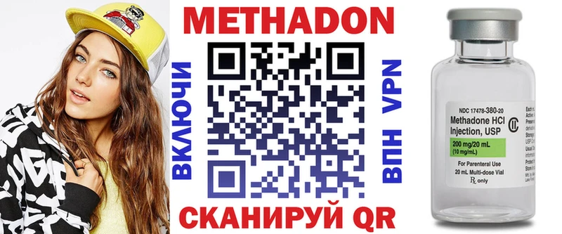 Метадон белоснежный  kraken маркетплейс  Кингисепп 