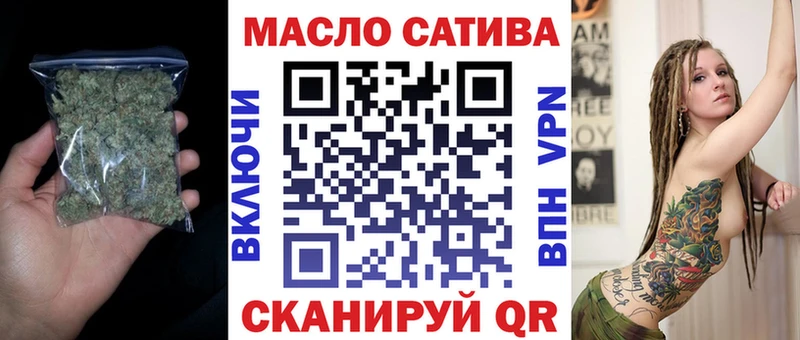 площадка официальный сайт  Кингисепп  ТГК гашишное масло  купить закладку 